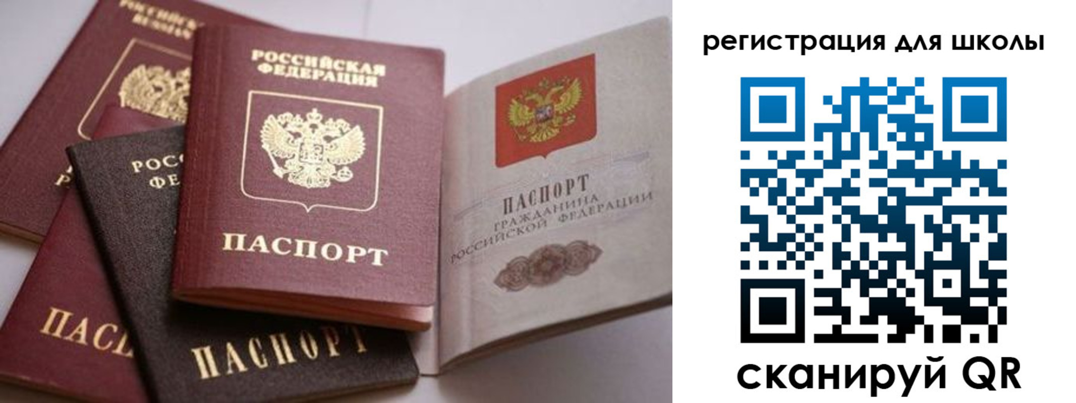 временная регистрация в квартире в Лысково